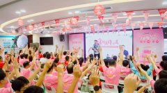 十月父母導(dǎo)師主持月，熱烈祝賀第三